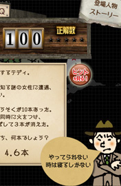 110