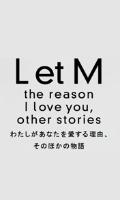L_et_M_ec