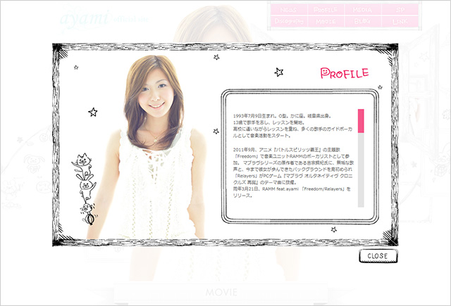 ayami official site