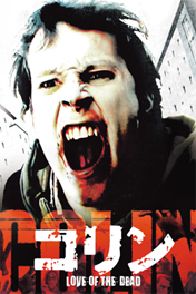 colin_eyecatch