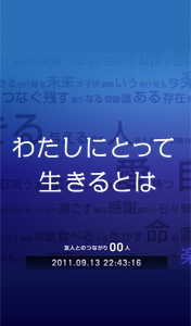 life_cp_ec