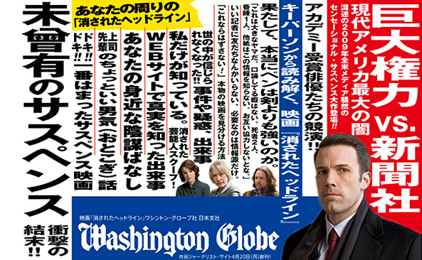 ブログポータルシステム