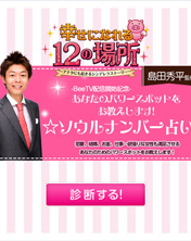 shiawase_ec