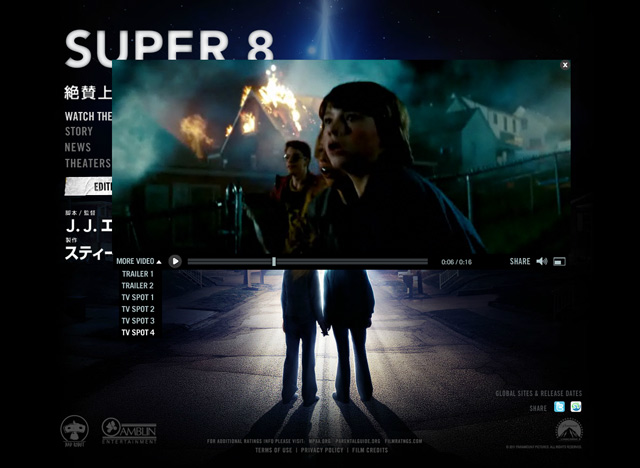 映画『SUPER ８／スーパーエイト』公式サイト