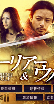 warrior_ec